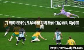 四川女篮晋级WCBA季后赛八强