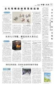 棒球天津险胜劲敌北京结束小组赛 备战四强赛有目标